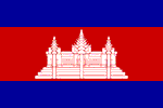 khmer150px
