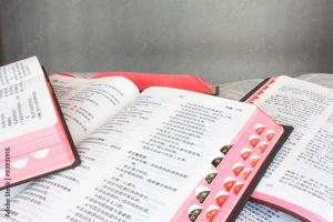 Developments in Mission Sending from China